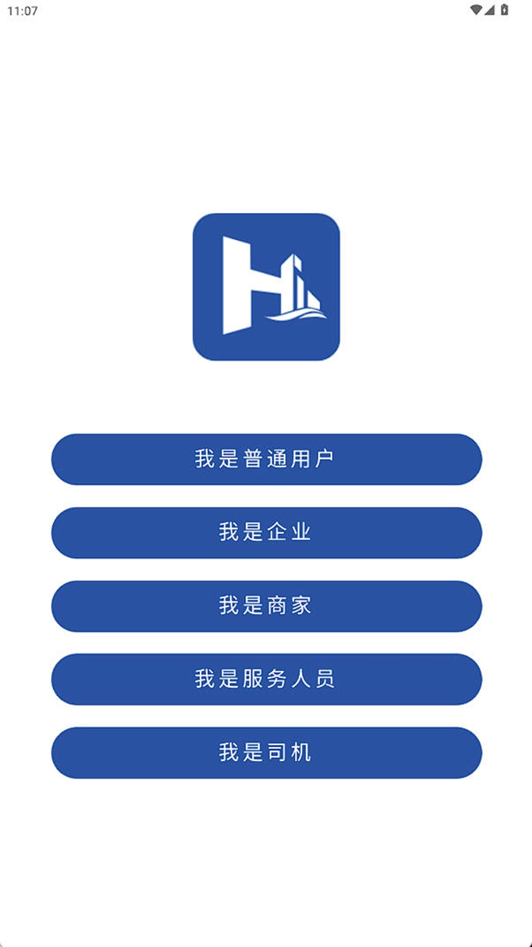 华禧