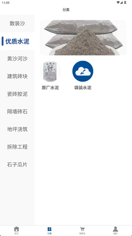 华禧