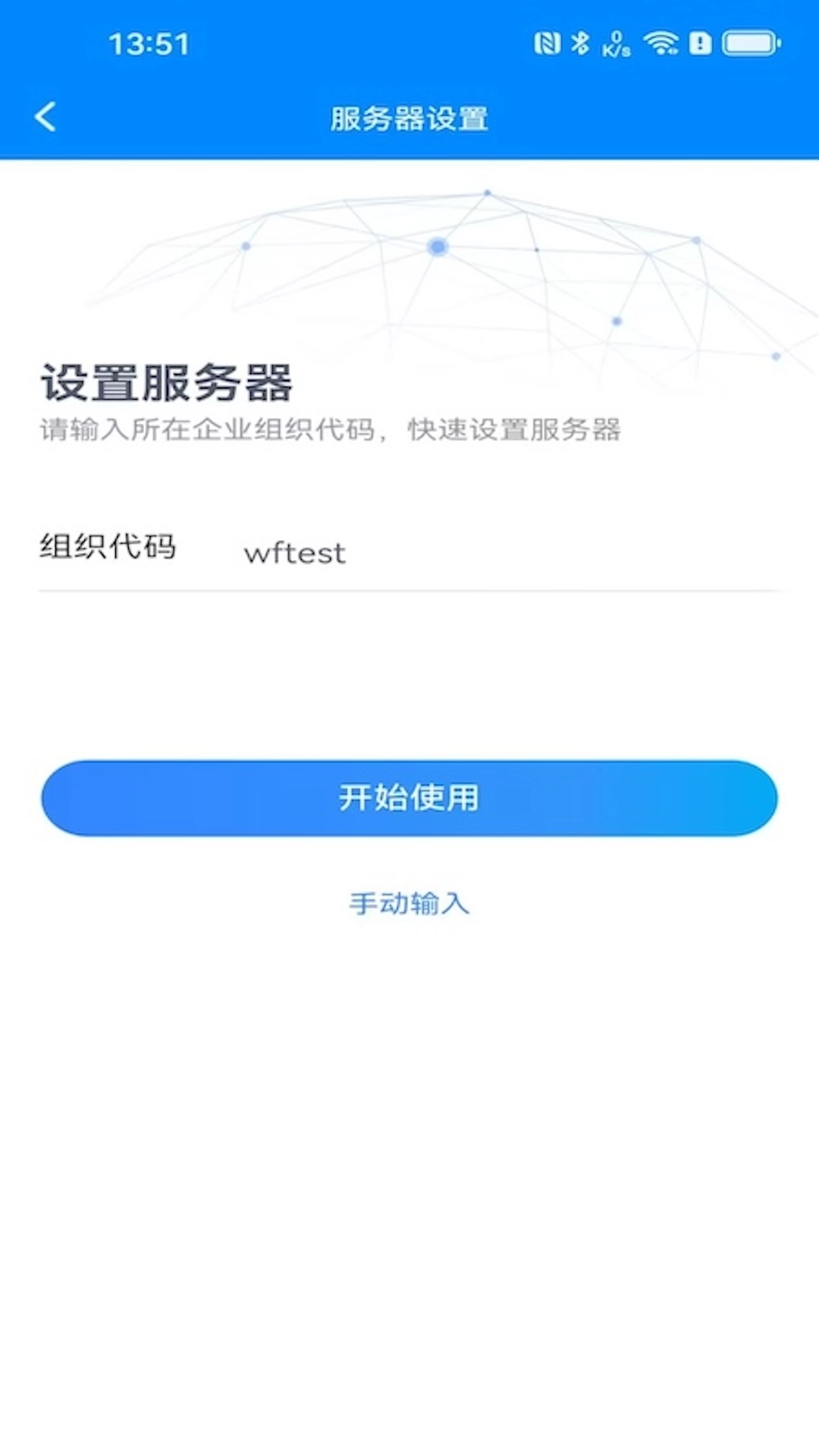 友门户