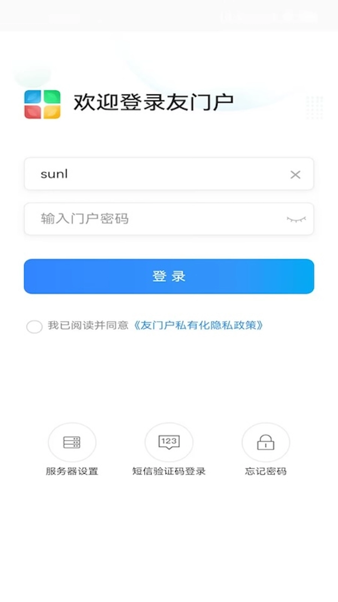 友门户