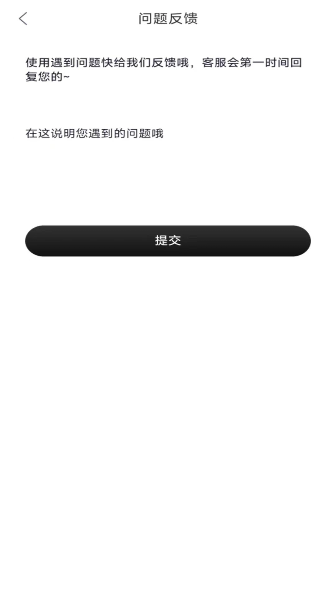 小额分期借钱