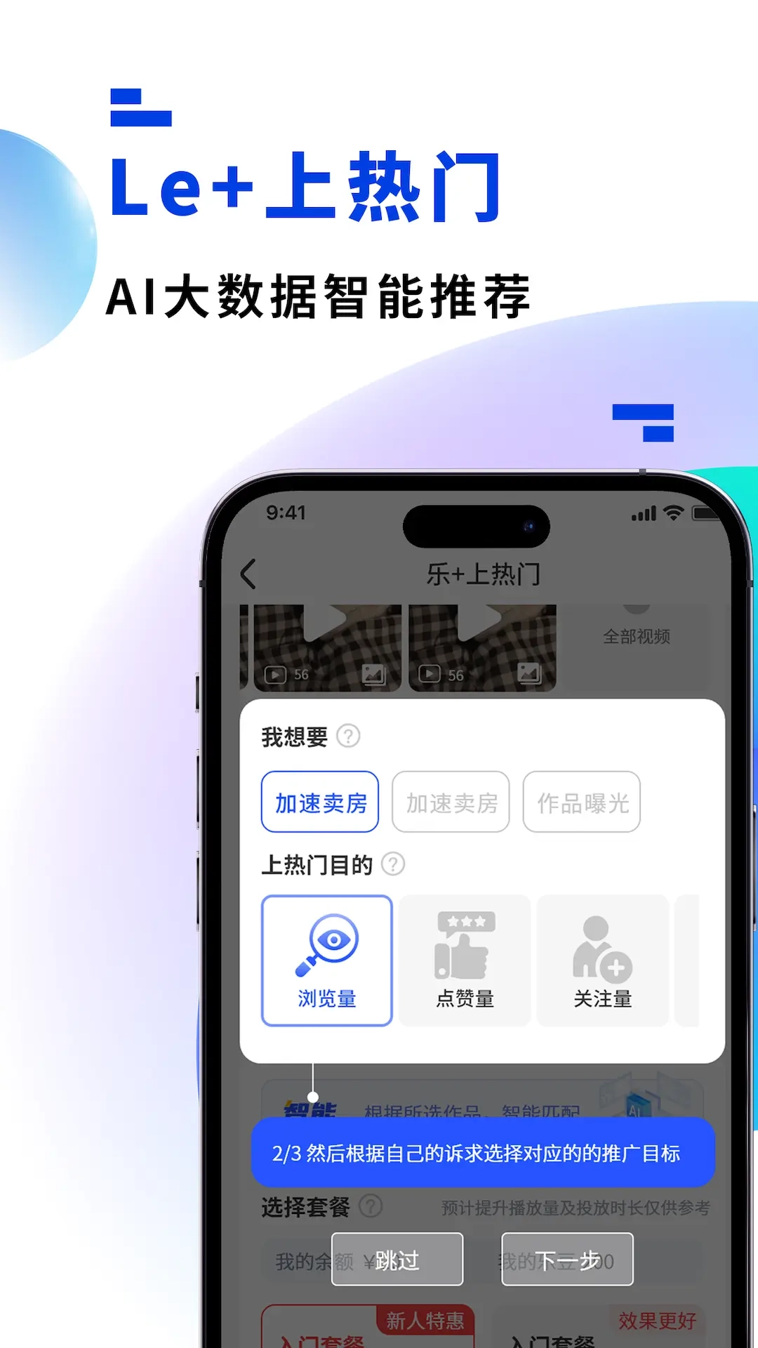 安小乐