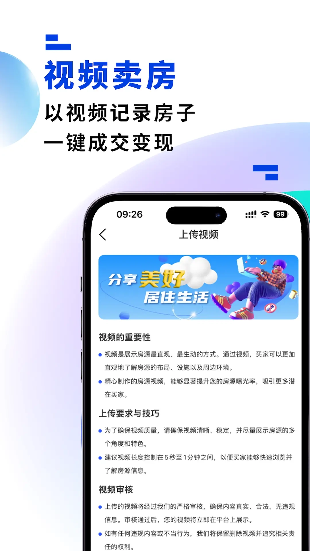 安小乐