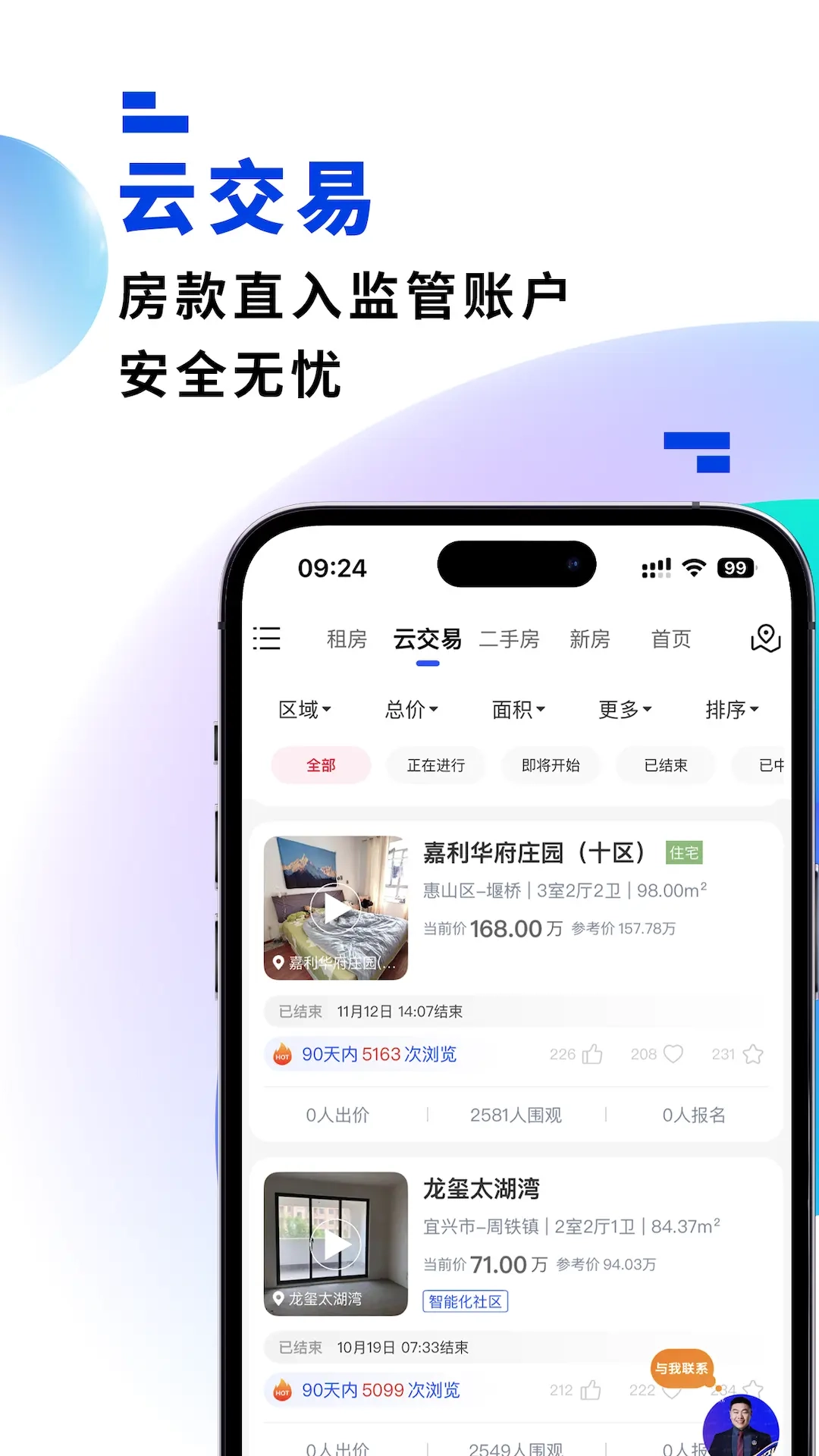 安小乐