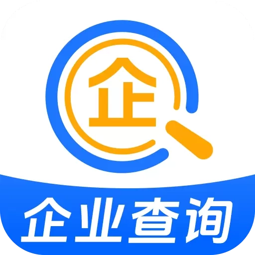 免费企企查