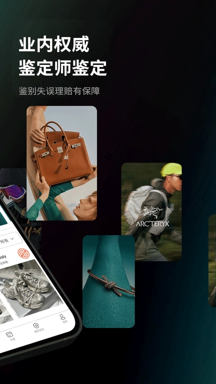 InCheck鉴定-球鞋奢潮鉴定平台