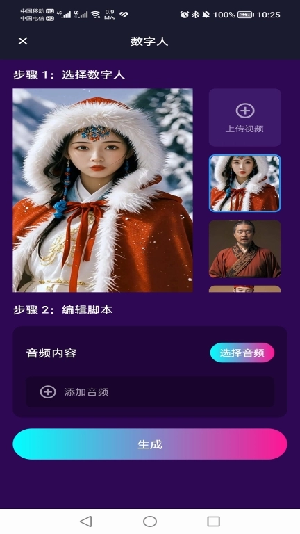 锐影