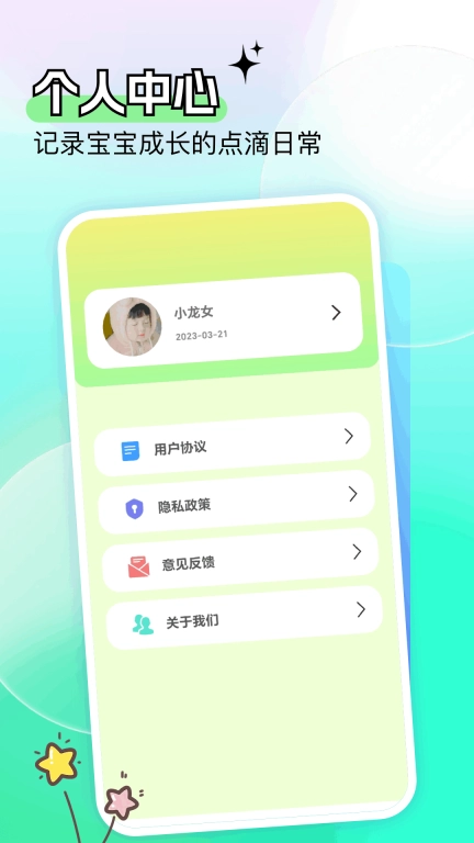 相册&zwnj;Photo