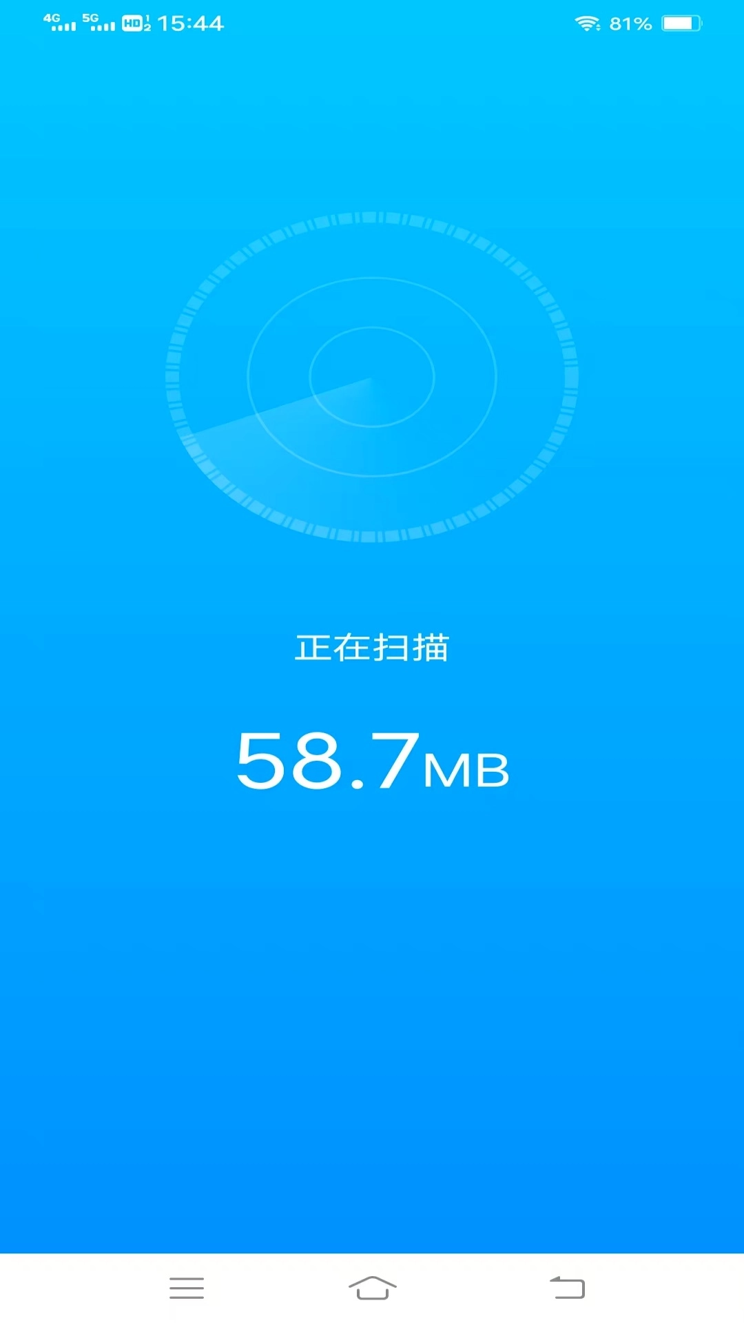 全能清理专家