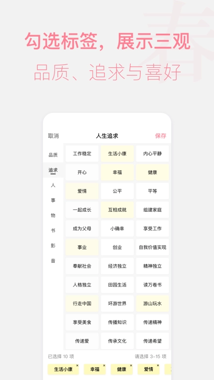 春日恋歌