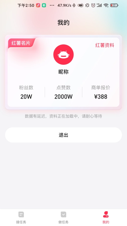 KOS智能助手