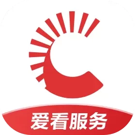 爱看服务