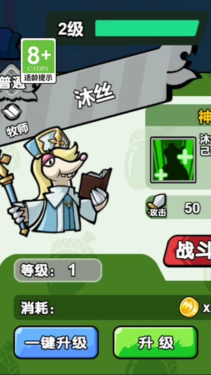 英雄争霸战