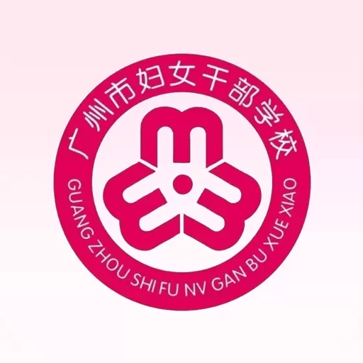 羊城巾帼云家园