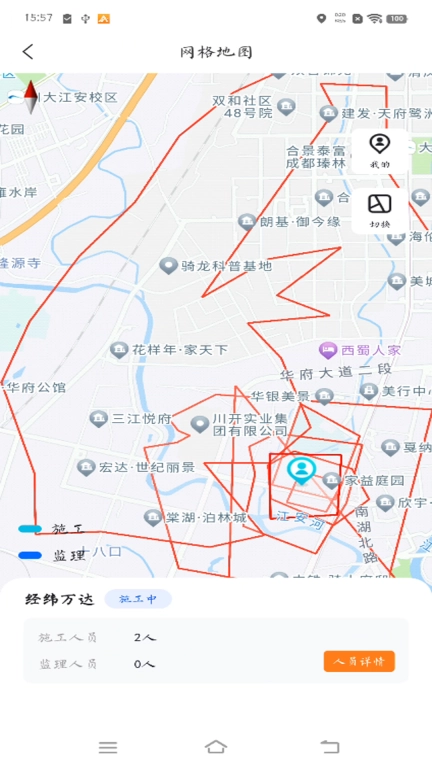 经纬万达数字建造