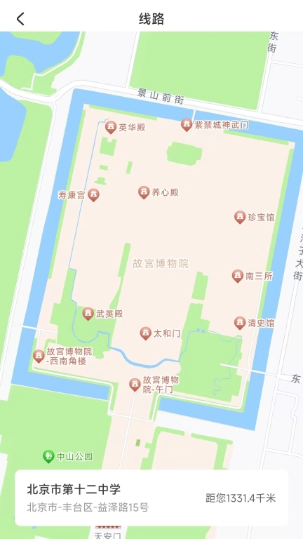 卫星导航天使-精准导航