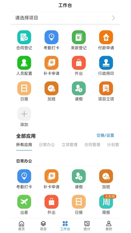 优企云