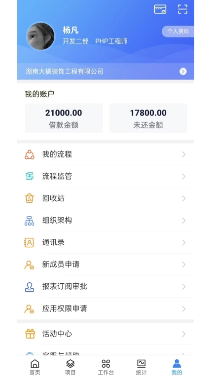 优企云
