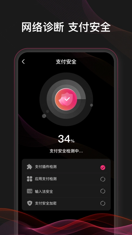 WiFi万快钥匙-免费WiFi