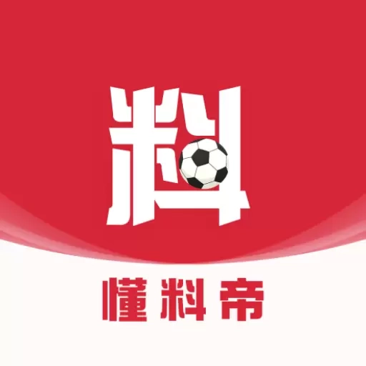 懂料帝