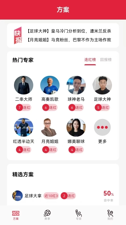 懂料帝