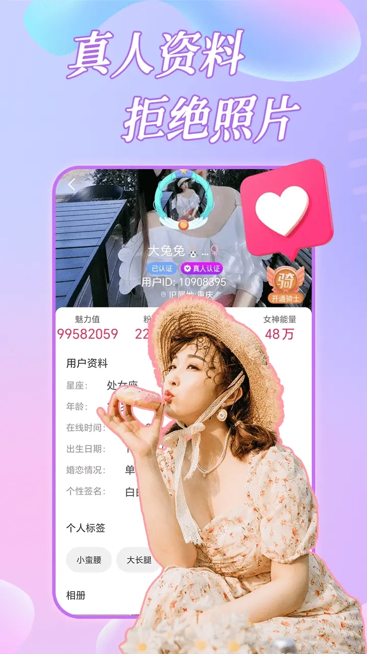 夜色夜聊