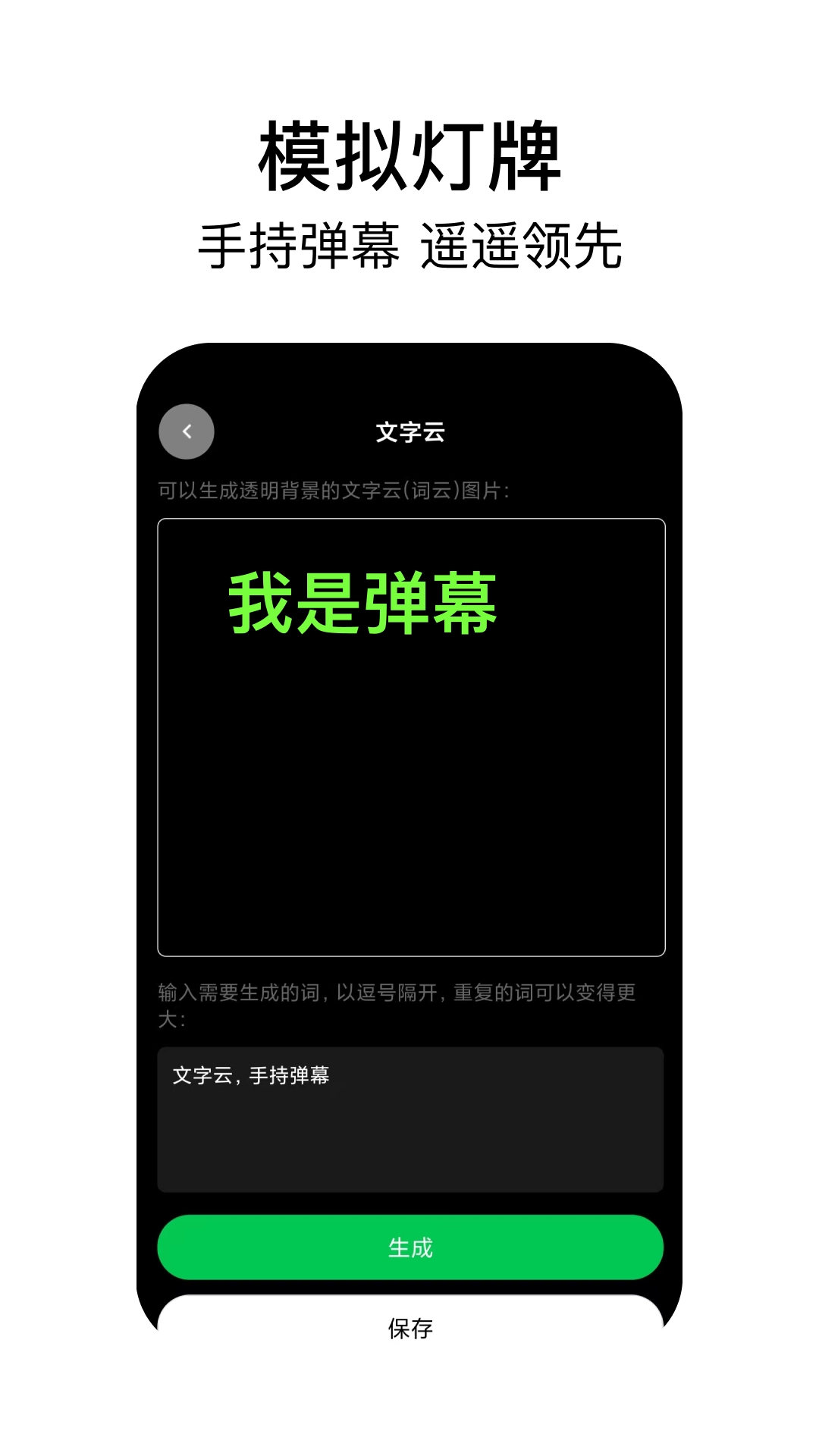 稿定社恐