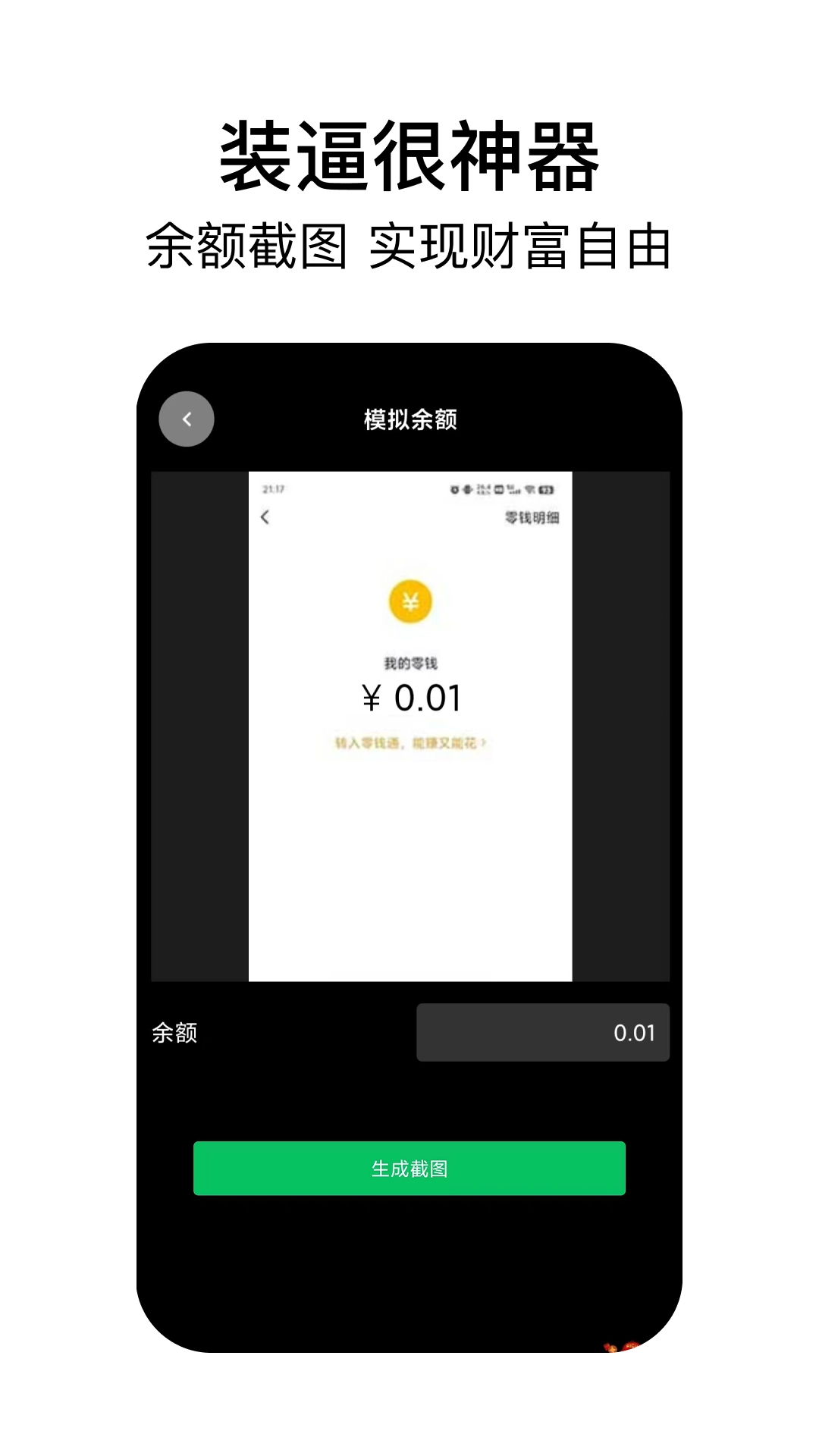 稿定社恐