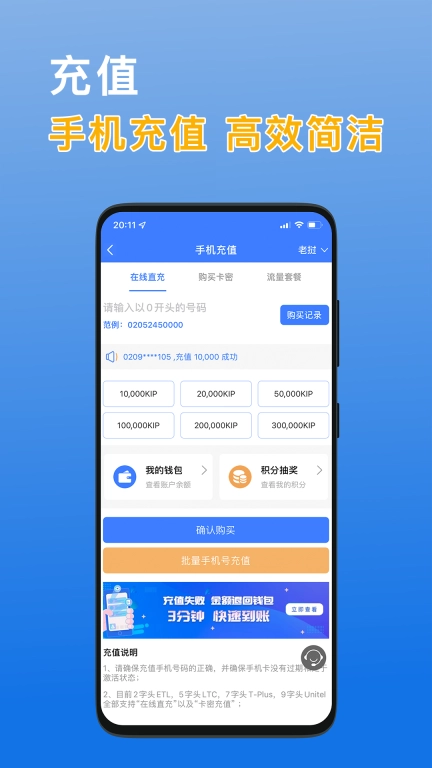 八万里