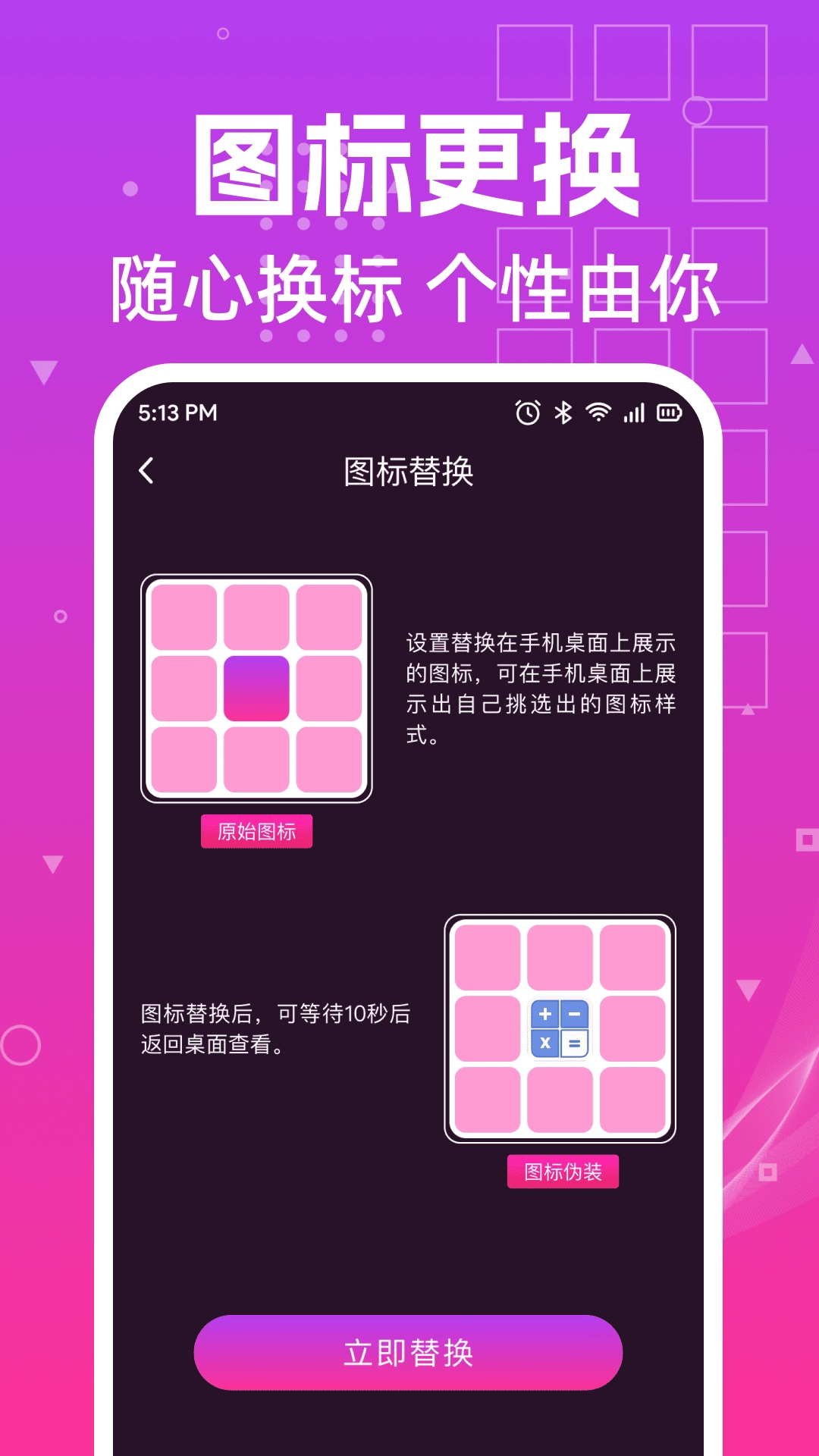私人高清影片播放器-私密空间