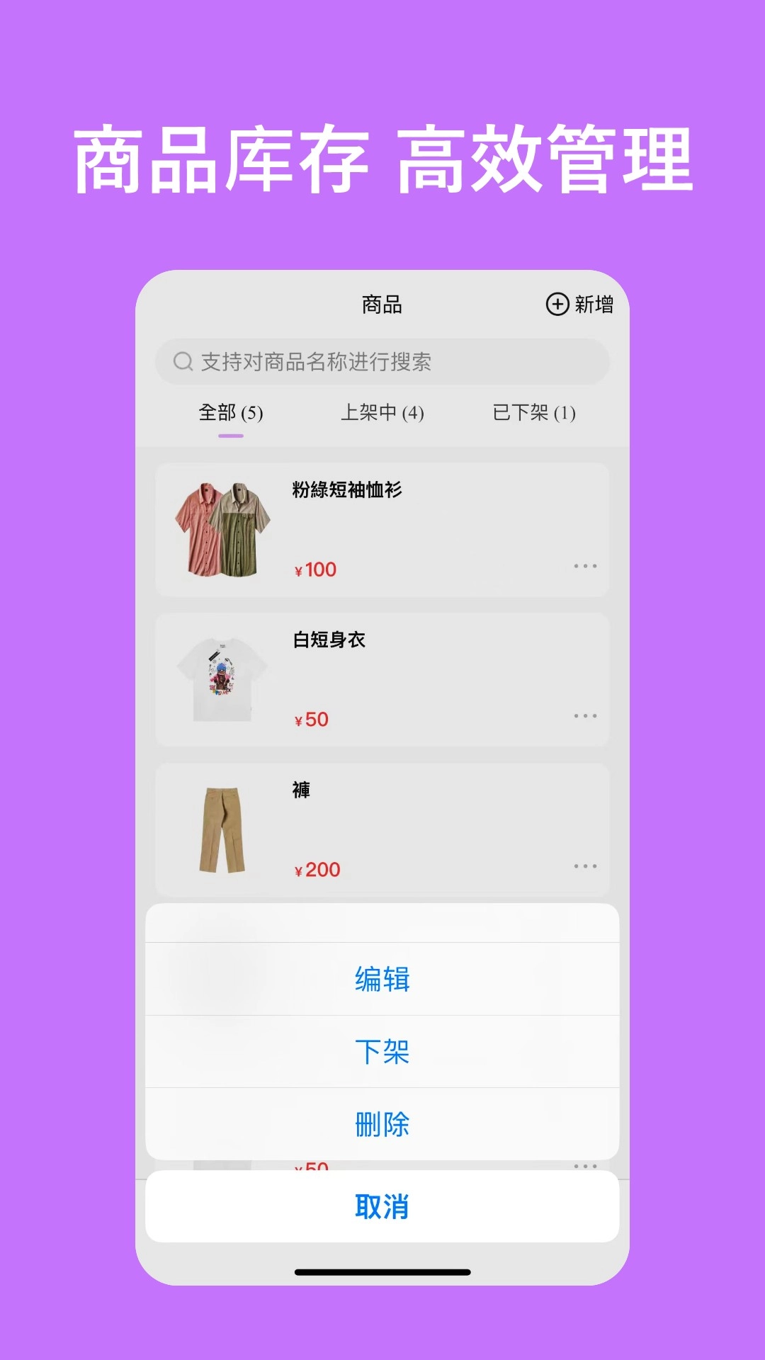 易试邦商户