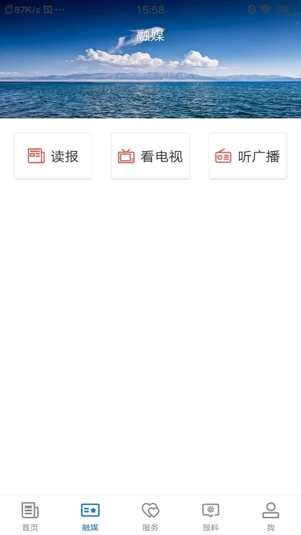 和静好地方