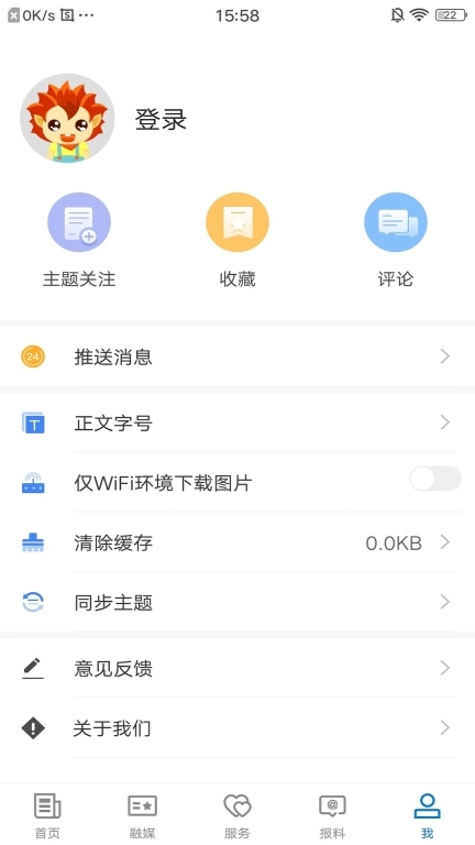 和静好地方