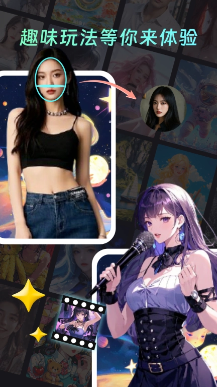 你的AI