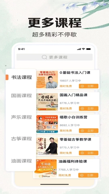及象乐园