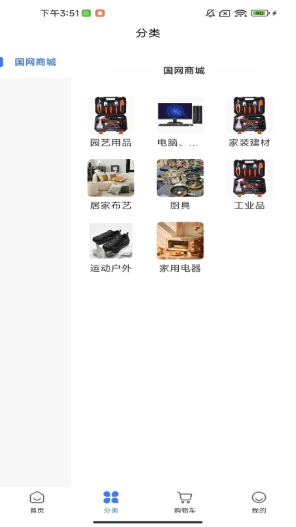 36仓