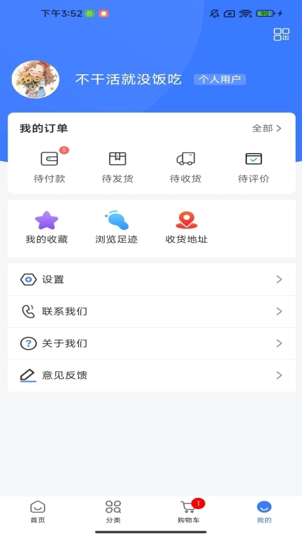 36仓