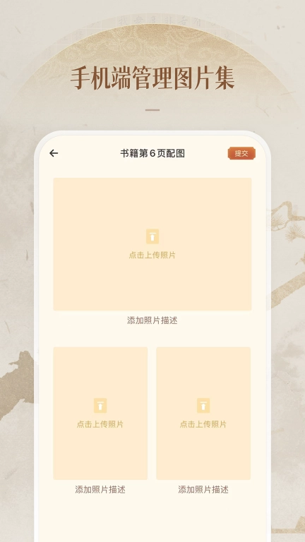 凡史记