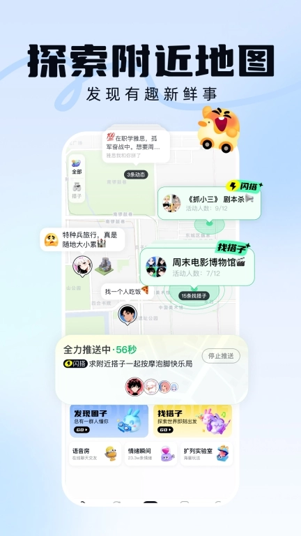 引力盐