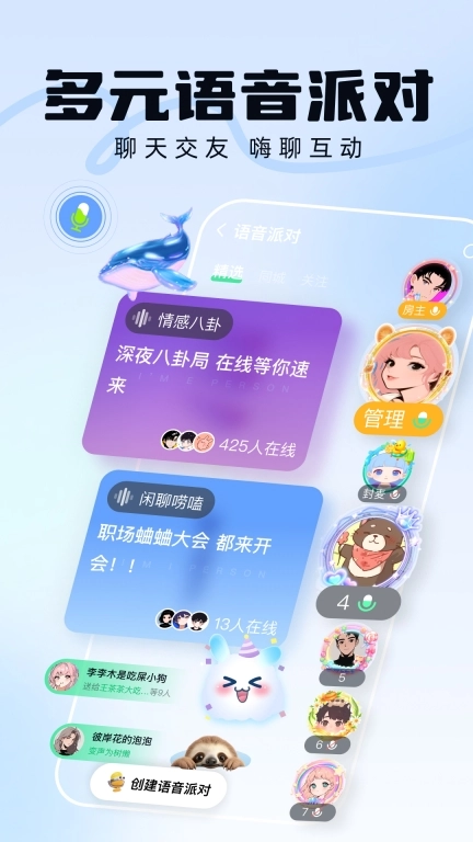 引力盐