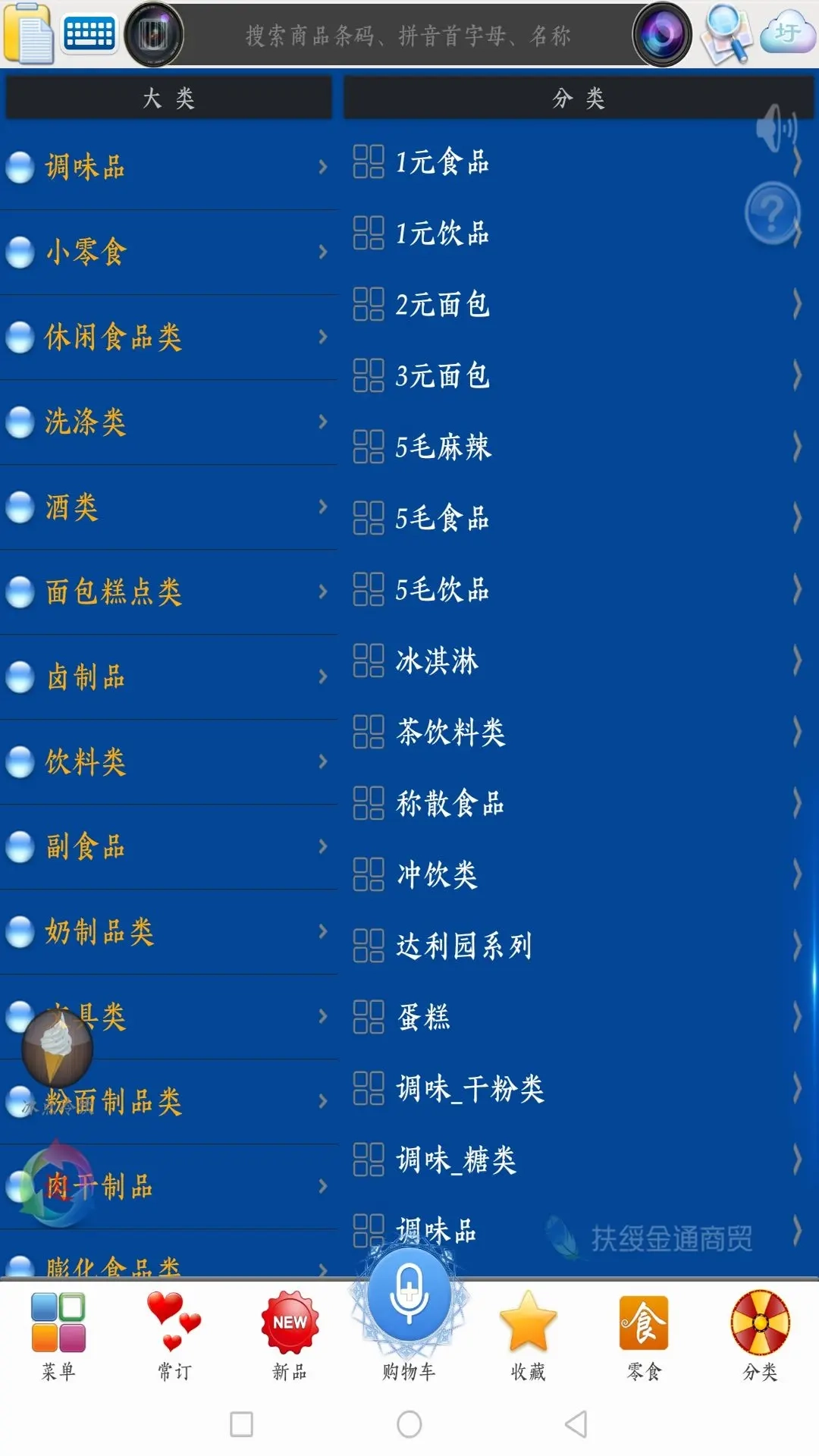 易购在线