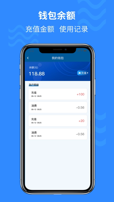 通立电梯