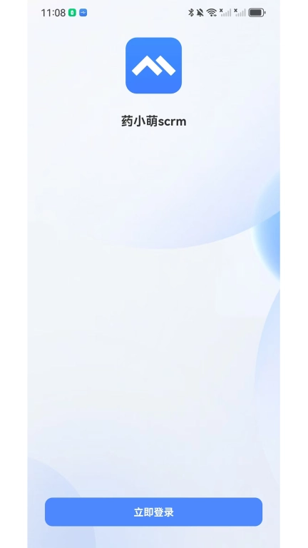 药小萌scrm