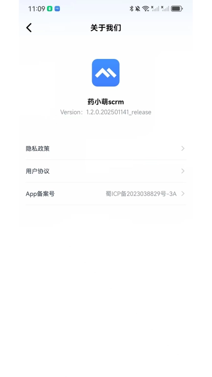药小萌scrm