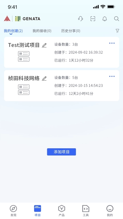 桢田云维令OS