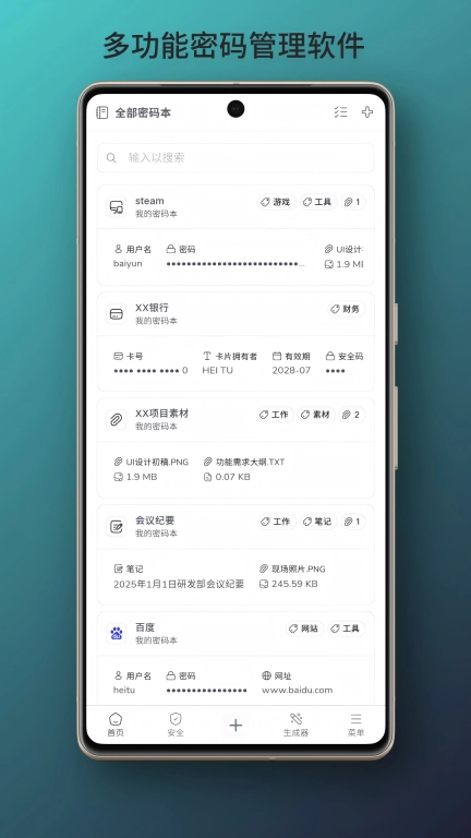摩斯连接