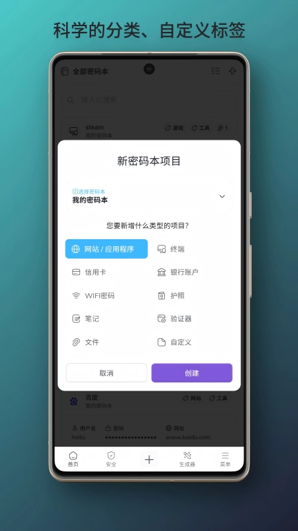 摩斯连接