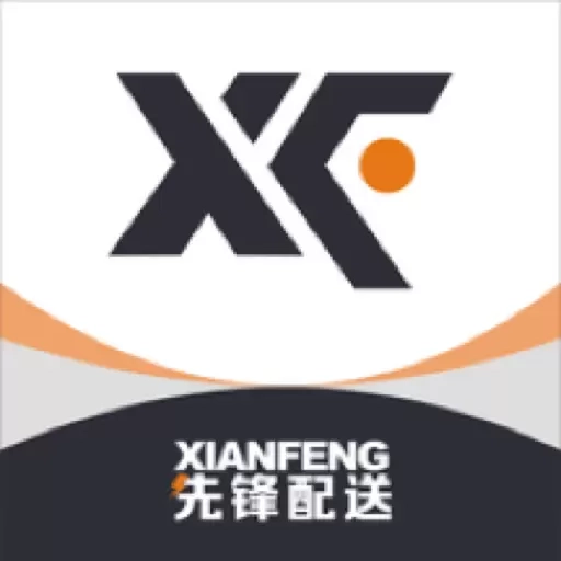 先锋商户端