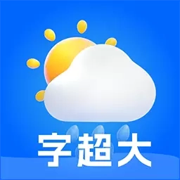 健康天气