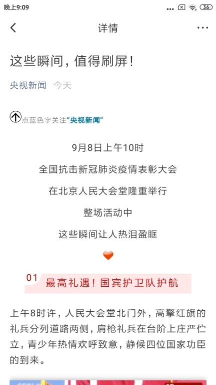庄河融媒